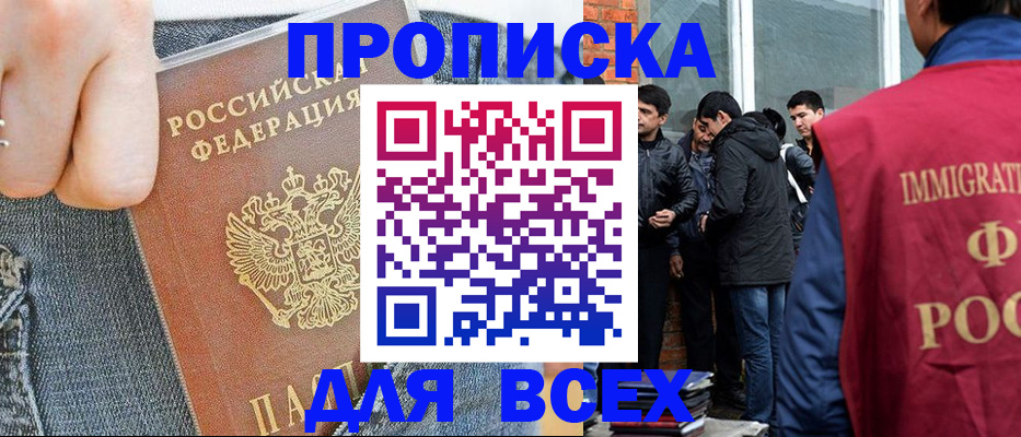 временная регистрация госуслуги в Дальнегорске