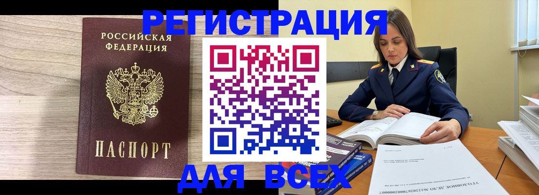 временная регистрация госуслуги в Дальнегорске